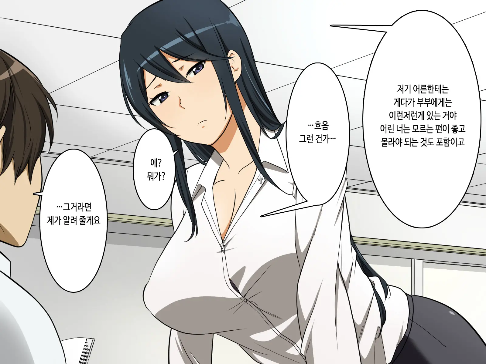 Nagasare Sensei Kiritani Kyouko (Hitozuma) No Gyaku Seikyouiku - "Kibishii Taido" De "Yurui Mata" De Fuufunaka Wa Daijoubu Desu Ka Sensei W
